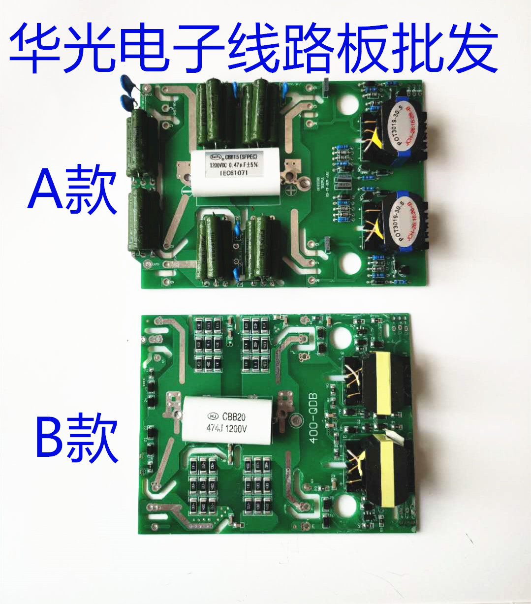 青岛款雷神逆变电焊机zx7250/315/400 IGBT单管驱动板逆变控制板-图1