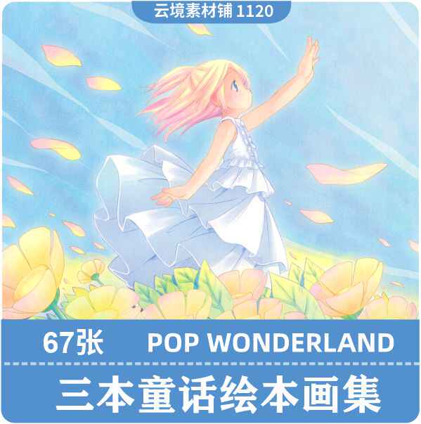Pop漫画书 新人首单立减十元 22年2月 淘宝海外