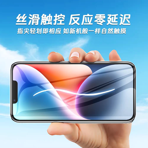 显臣屏幕总成适用平果8X XR XSmax XS 11pro 12pro 11promax 13 4 - 图0
