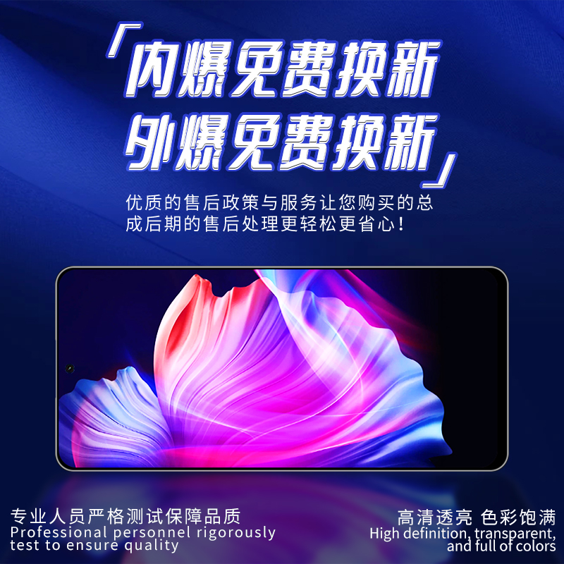 显臣屏幕总成适用于 S5 S6 S7 S7E S10Pro S12 IQOO3 Y73S S9 S9 - 图0