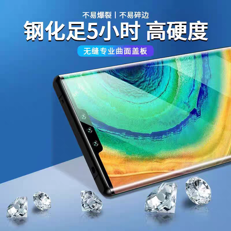 无缝曲面适用Reno3pro/4/5/6/9pro/11 FindX2/5/X6/X7盖板带OCA胶 - 图1