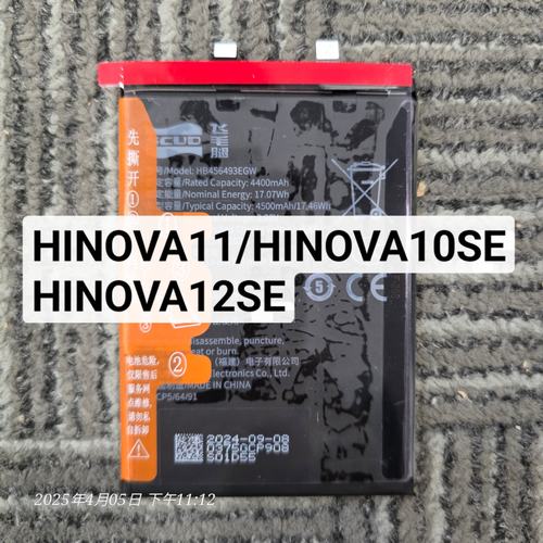 适用于hinova9 hinova9pro hinova9se hinova10 hinova11解密电池 - 图1