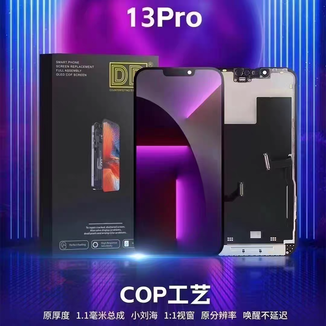DD屏幕总成适用于苹果15 16pro 13promax 14国产柔性屏高刷新率屏,淘宝优惠券,粉丝福利购,淘宝优惠卷
