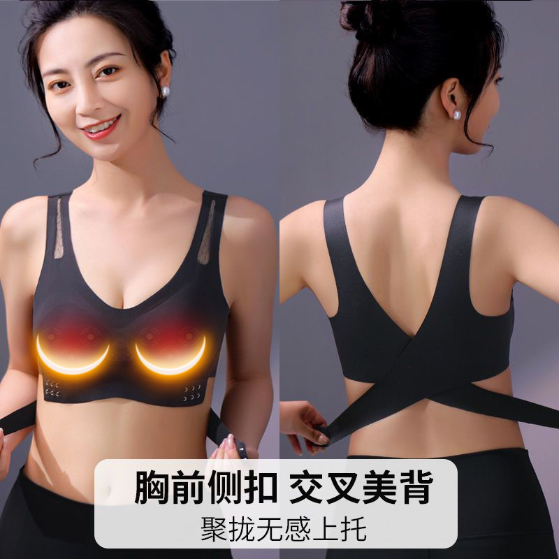 智能胸部按摩文胸罩改善乳腺乳房美胸内衣胸部按摩仪器-图0