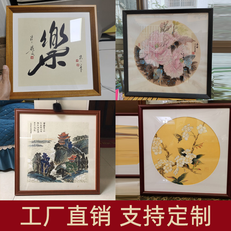 实木国画框装裱相框挂墙33书法字画38正方形50十字绣钻石框架定制_虎窝淘