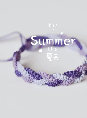 成品抖音网红渐变马卡龙手链