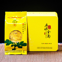Kikuchi rhyme Lushan Mountain Gold Ju 12 Dot Jiangxi Golden Silk Chrysanthemum Throne Chamomile Chamomile Chamomile Flowers Tea One Cup