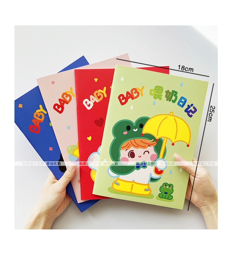 Yuyu Original Baby Дополнительные продукты питания Дополнительное пищевое питание ежедневное расписание Записывает дневник кормления кишечника для сна.