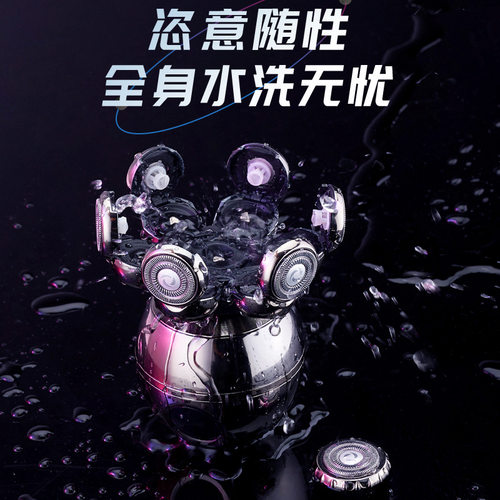 大功率剃光头神器七刀头剃须刀刮光头男士专用理发器家用全身水洗 - 图1
