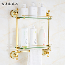 Eurostyle Full Copper Bathroom Hardware Pendant Natural Jade Double Glazed Shelf Cosmetics Rack With Towel Rod