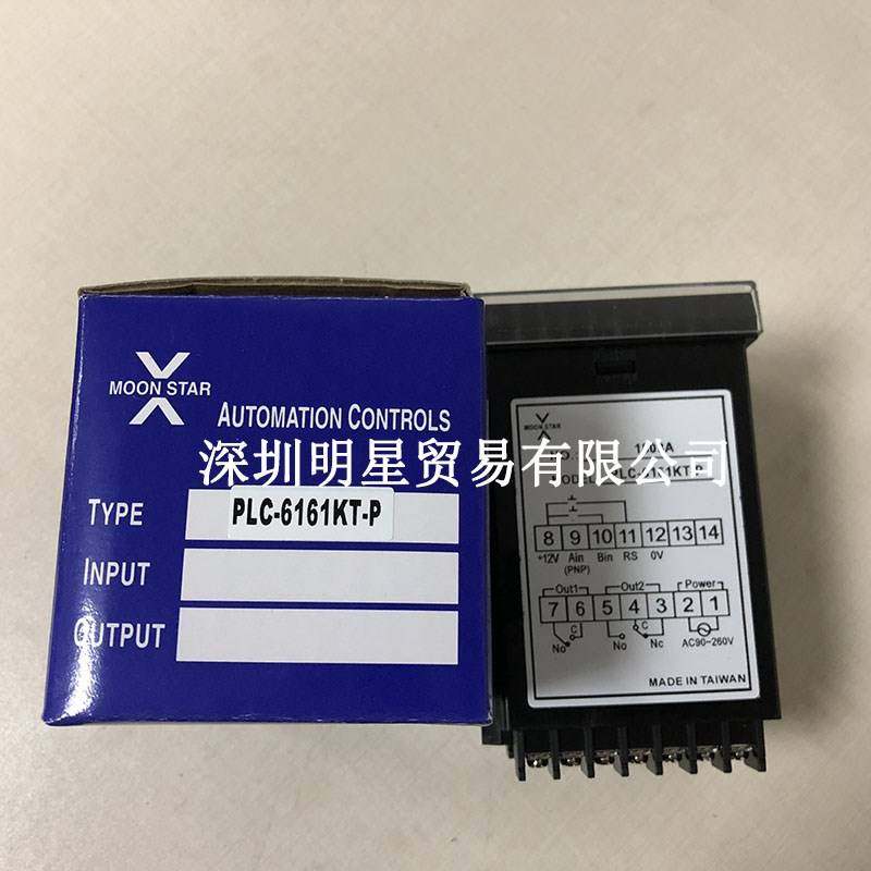 议价台湾月欣MOONSTAR PLC-6161KT-P 计数器全新议价 - 图0