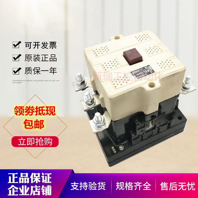 议价原装正品 富士交流接触器SC-6N AC/DC110VAC/DC220VAC/DC380V - 图2