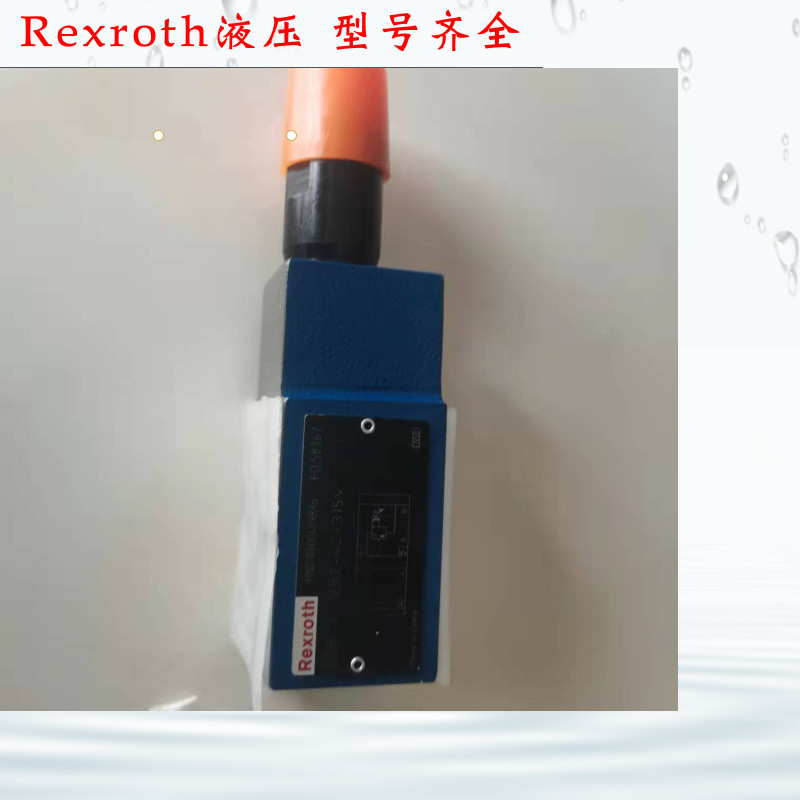 议价德国Rexroth先导式溢流阀 Z2S22B1-5X/ Z2S22B2-5X/ Z2S22B3- - 图0