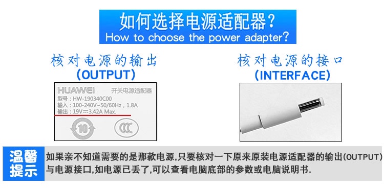 议价HUAWEI HW-190340C00电源适配器华为15.6寸笔记本充电线19V3. - 图1