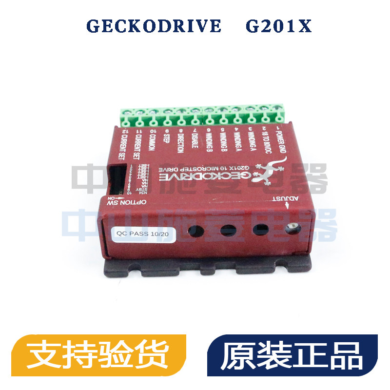 议价Digital Step Drive Geckodrive 数字步进电机驱动器模块G201 - 图1