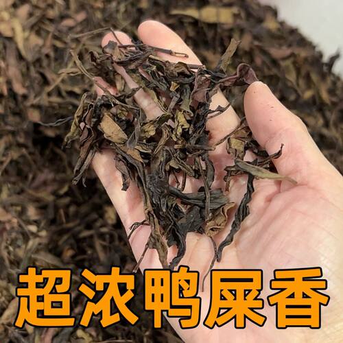 凤凰单丛茶鸭屎香蜜兰香凤凰单枞茶浓香乌岽茶头乌龙茶500克袋装 - 图3