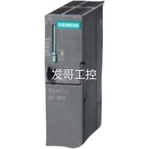 Schneider expansion module TM3AQ2 TM3AQ4 RFQ