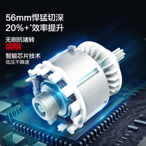 威克士WU535X电圆锯木工充电手提式锂电锯无刷切割机电动工具 - 图0