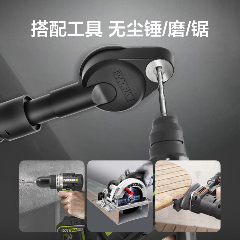 威克士锂电无刷吸尘器WU036/037无线手持大功率吹吸两用电动工具,淘宝优惠券,粉丝福利购,淘宝优惠卷