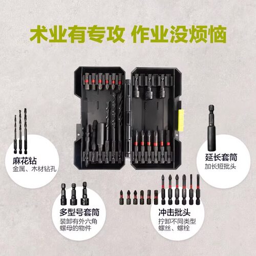 威克士起子机冲击批头套装WA1149内六角电动螺丝刀套筒组合WA1626 - 图2