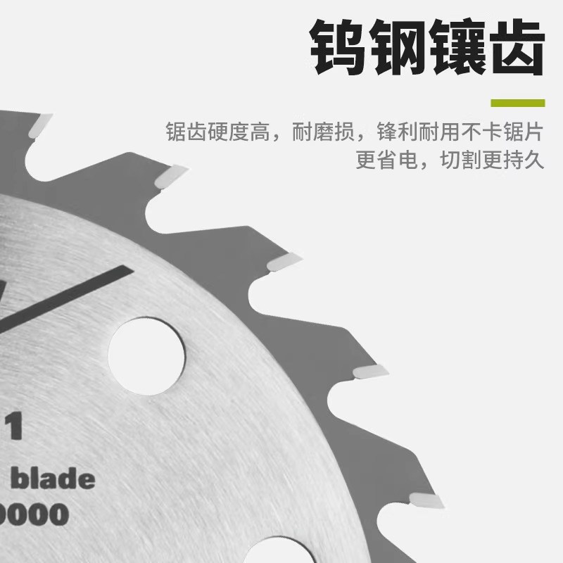 威克士木工锯片专用140mm锂电电圆锯合金120mm锯片5寸手提锯WU535