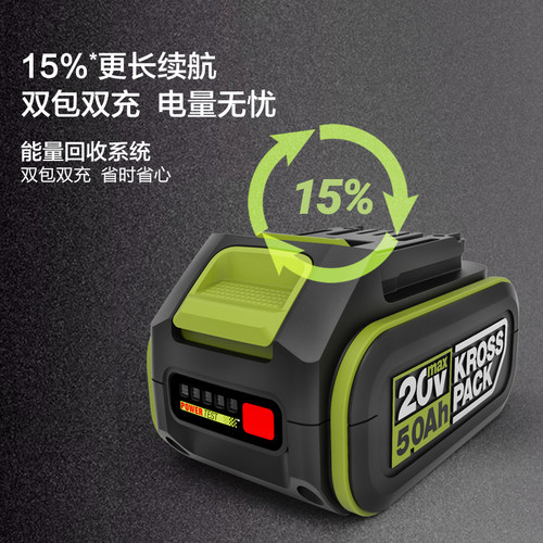 威克士WU535X电圆锯木工充电手提式锂电锯无刷切割机电动工具 - 图1