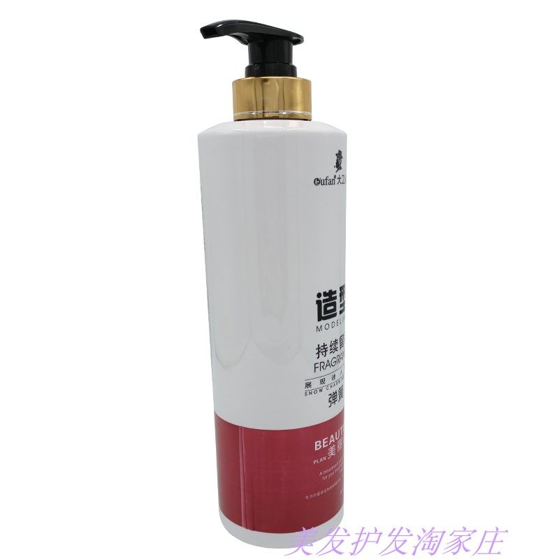 大瓶雅爵大卫人头动感亮泽弹簧素保湿补水柔顺卷发自然造型弹力素,淘宝优惠券,粉丝福利购,淘宝优惠卷