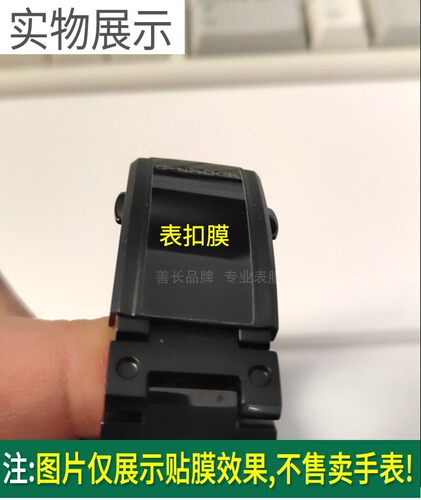 适用于卡西欧GMW-B5000表圈小方块钢化膜表框表扣手表膜贴膜后膜 - 图2