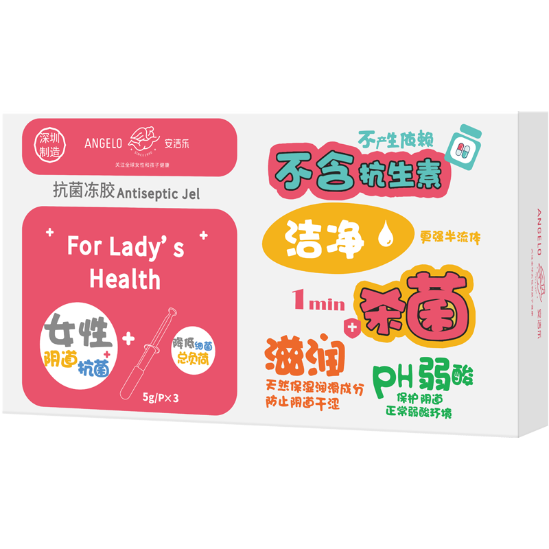 女性私密阴道保养阴吹松弛炎症凝胶 安多福居家日用私处洗液