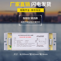 uv photooxygen tube 150w industrial exhaust gas treatment photocatalytic high ozone ultraviolet germicidal lamp tube ballast