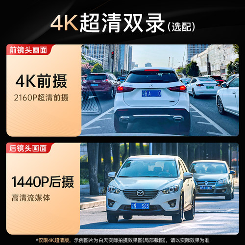 凌度行车记录仪高清前后双摄流媒体后视镜免走线倒车影像2026新款 - 图0