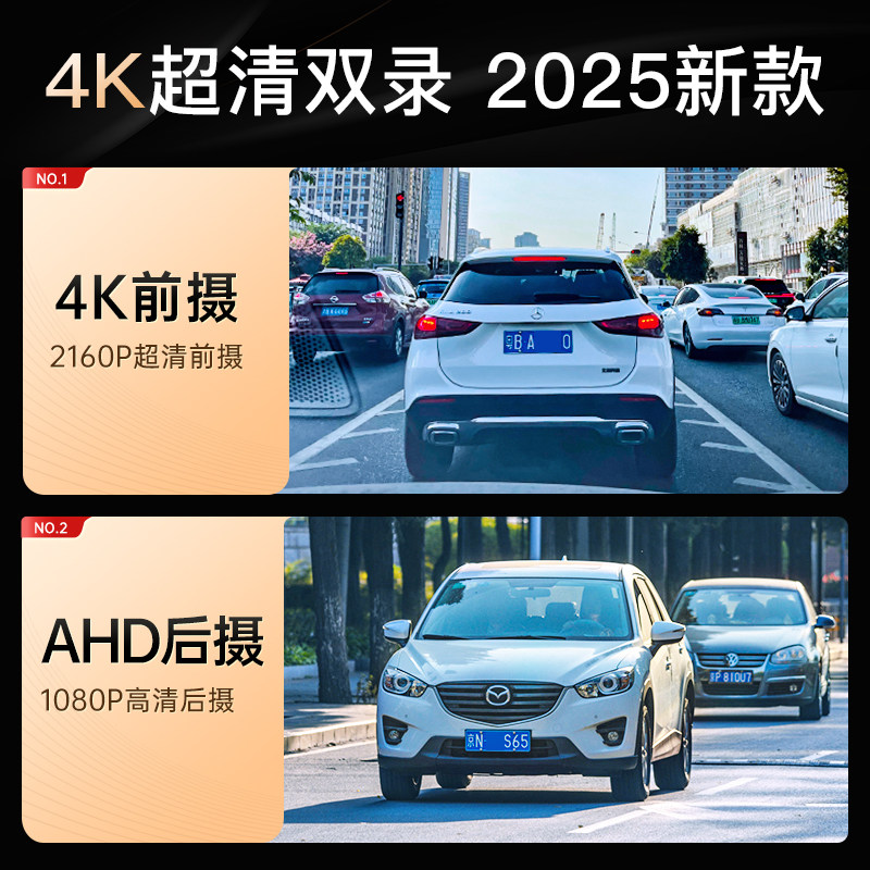 凌度行车记录仪高清前后双摄流媒体后视镜免走线倒车影像2026新款,淘宝优惠券,粉丝福利购,淘宝优惠卷