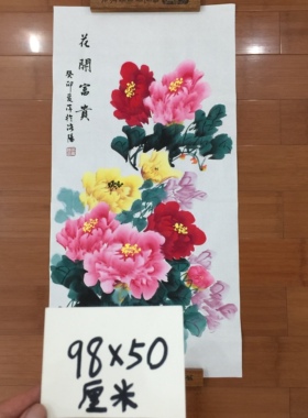 中式玄关走廊三尺竖版国画张爱萍