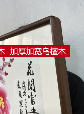 手绘国画牡丹花开富贵新中式入户玄关装饰画装裱带框斗方挂画餐厅
