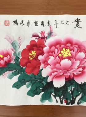 李春凤老师手绘牡丹国画四尺对开横幅花开富贵客厅走廊墙面装饰画