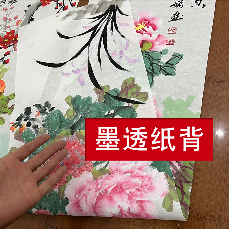 纯手绘牡丹花四联画国画四条屏四尺对开梅兰竹菊客厅背景墙装饰画