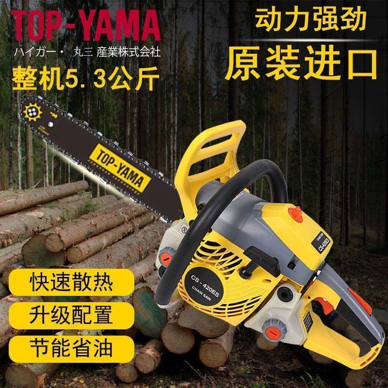 进口汽油锯伐木锯16寸专业大功率手持轻型家用好启动新款省油技术