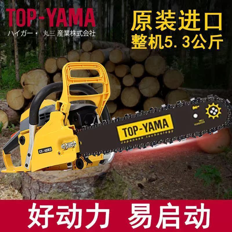 进口汽油锯伐木锯16寸专业大功率手持轻型家用好启动新款省油技术