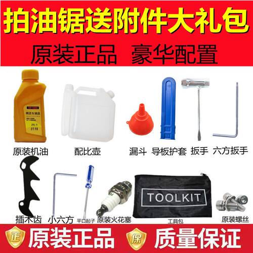 雅马哈Top-yama日本进口机油油锯原装机油二冲程topyama混合油 - 图3