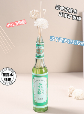 香薰挥发棒扩香棒花露水香水可用室内散香无货香薰纤维棒香薰配件