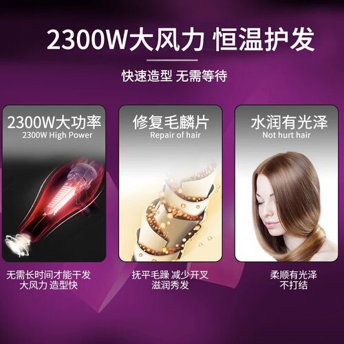 康夫理发店大功率发廊专业冷热风家用恒温风筒大风速干吹风机9897 - 图1