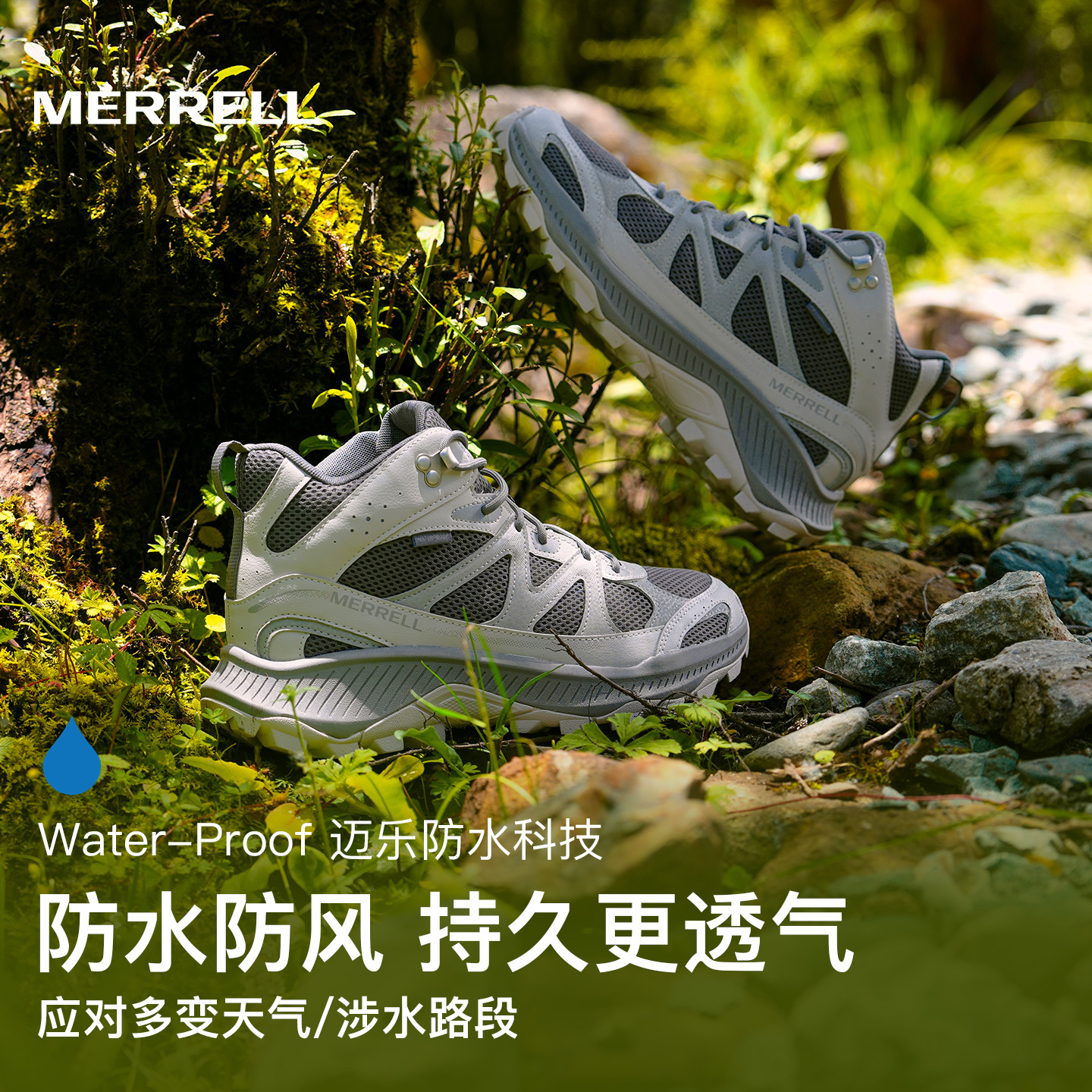 MERRELL迈乐TEMPO EXP高帮登山鞋男女WP防泼水户外防滑耐磨徒步鞋 - 图2