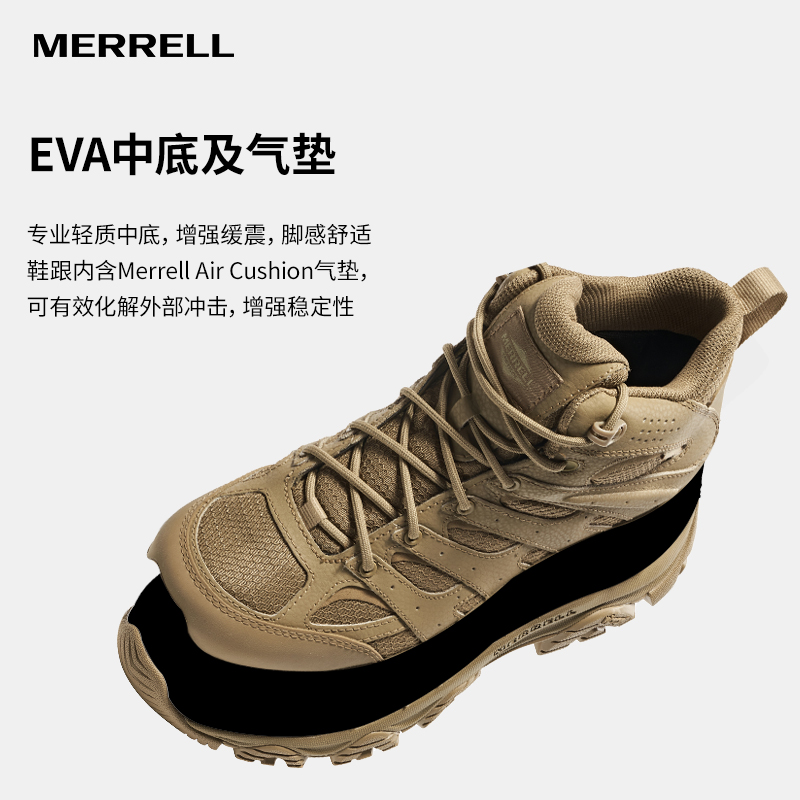 MERRELL迈乐TACTICAL WP防水战术靴男户外运动耐磨中帮登山徒步鞋 - 图2