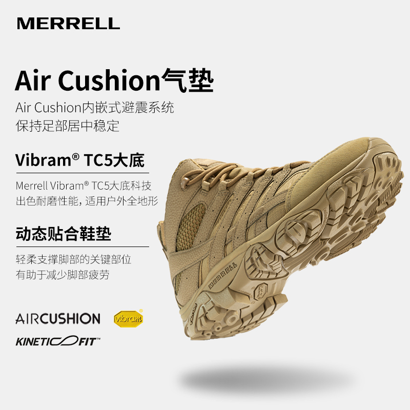 MERRELL迈乐TACTICAL WP防水战术靴男专业户外运动跑鞋登山徒步鞋 - 图3