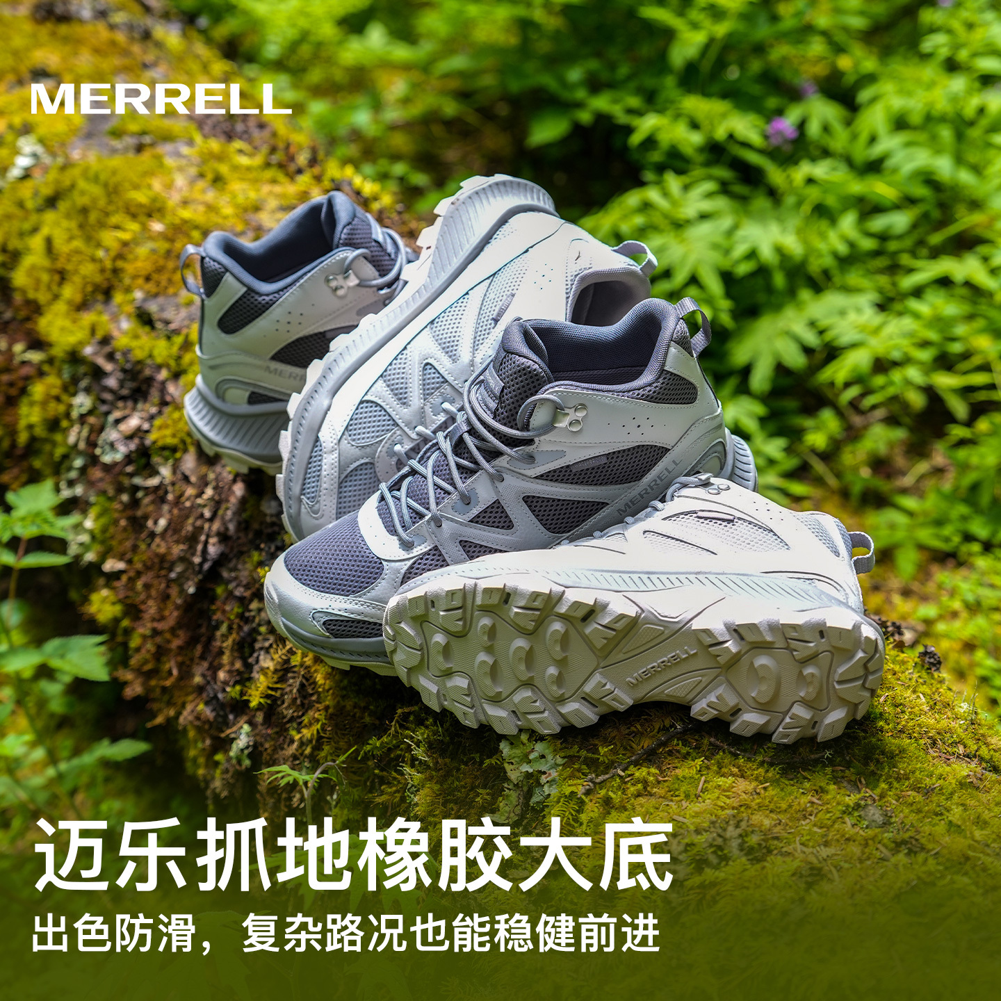 MERRELL迈乐TEMPO EXP高帮登山鞋男女WP防泼水户外防滑耐磨徒步鞋 - 图0