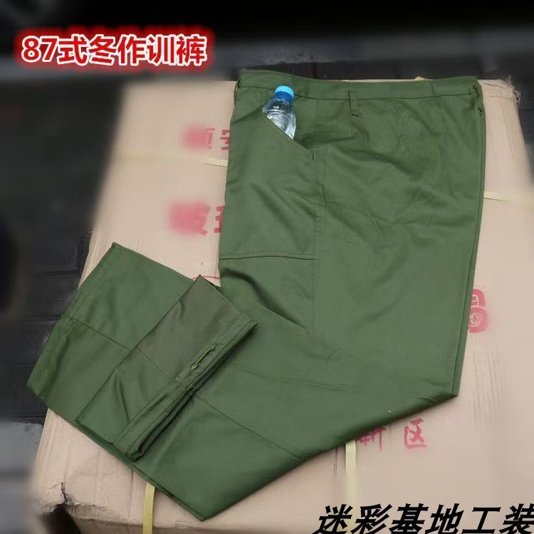 正品老货87涤卡冬裤男裤厚款防撕结实耐磨工地裤军绿色休闲裤正货,淘宝优惠券,粉丝福利购,淘宝优惠卷
