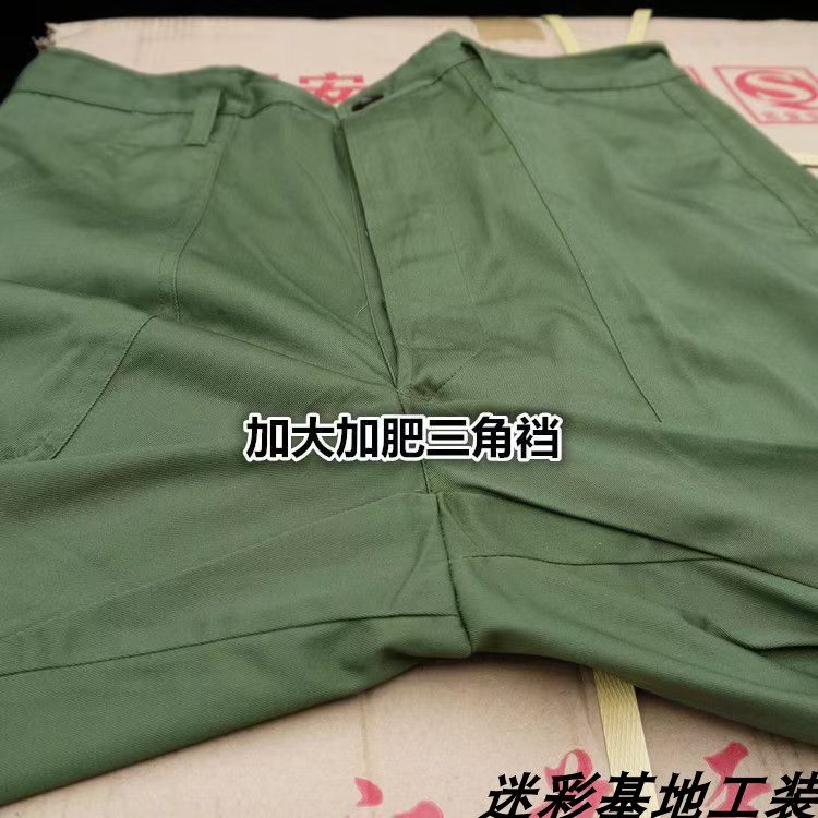 正品老货87涤卡冬裤男裤厚款防撕结实耐磨工地裤军绿色休闲裤正货,淘宝优惠券,粉丝福利购,淘宝优惠卷