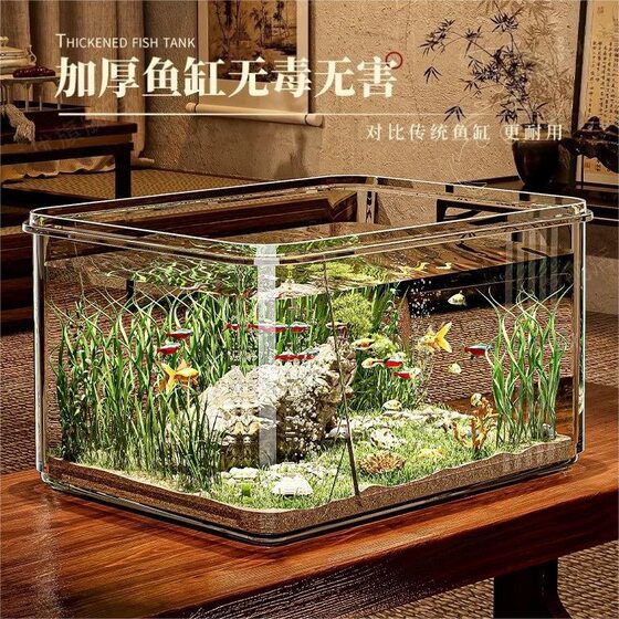 Transparent acrylic anti-fall desktop base cabinet fish tank