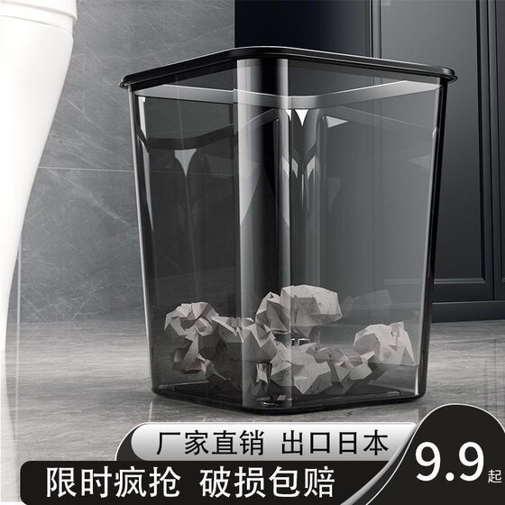 Trash can for home living room light luxury high-end kitchen paper basket