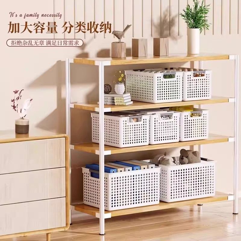 收纳筐家用厨房收纳篮塑料储物筐宿舍桌面书本整理盒玩具收纳盒,淘宝优惠券,粉丝福利购,淘宝优惠卷